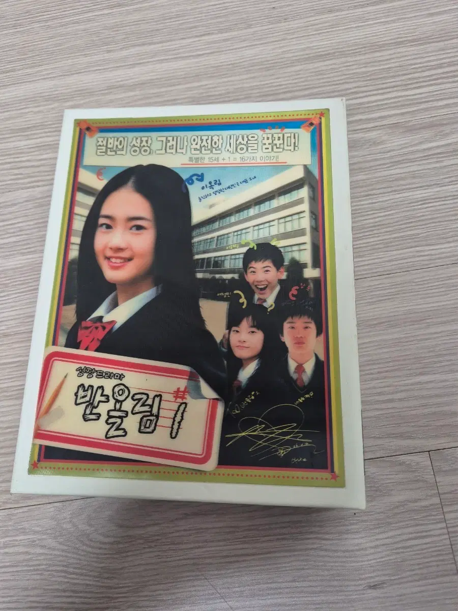 반올림 vol.1 dvd