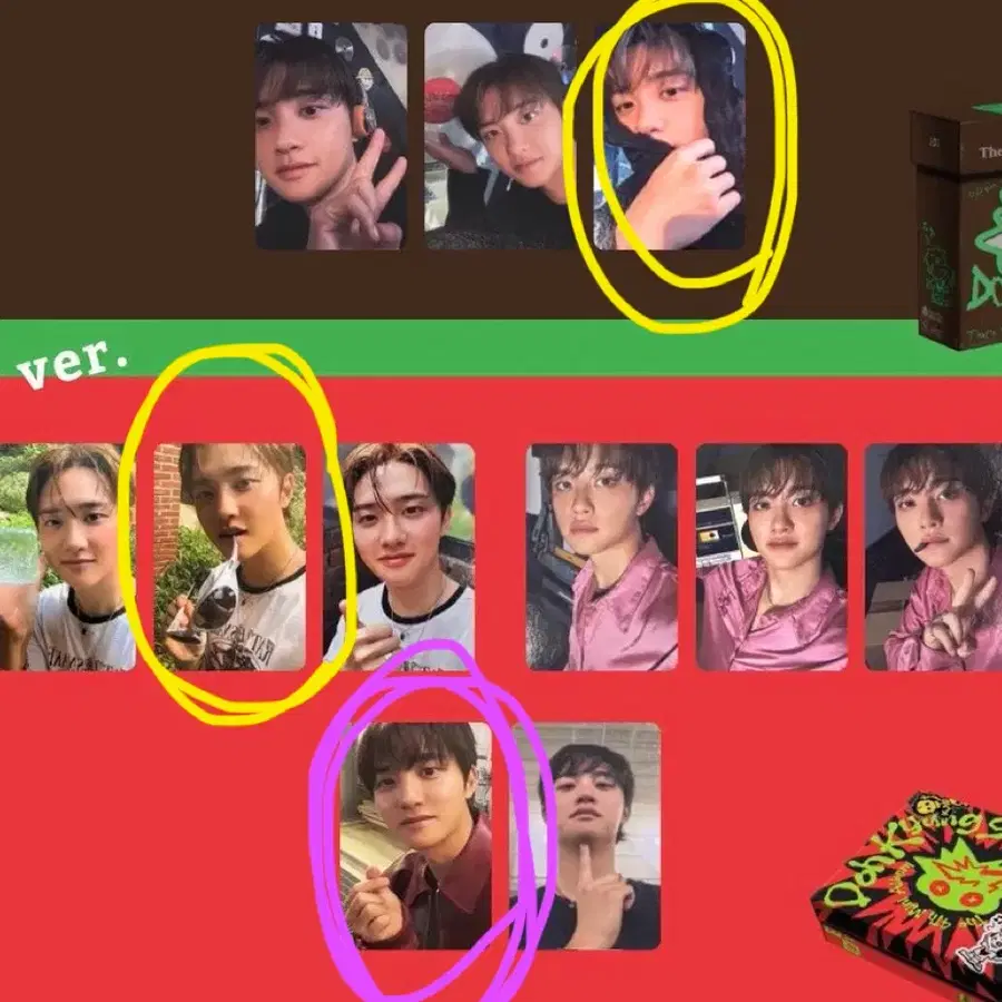 도경수 포카 교환