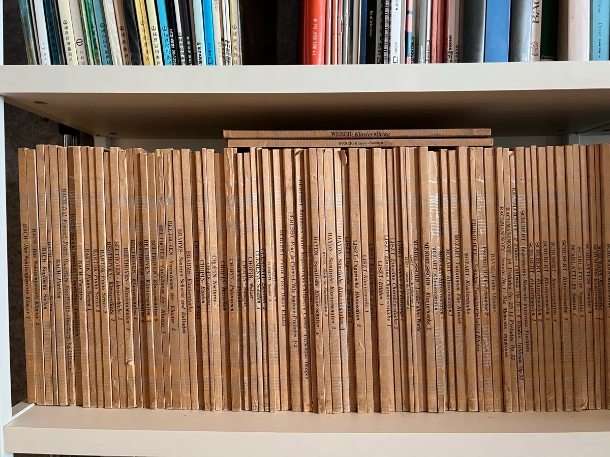 음악춘추사 84권의 피아노 악보 전집