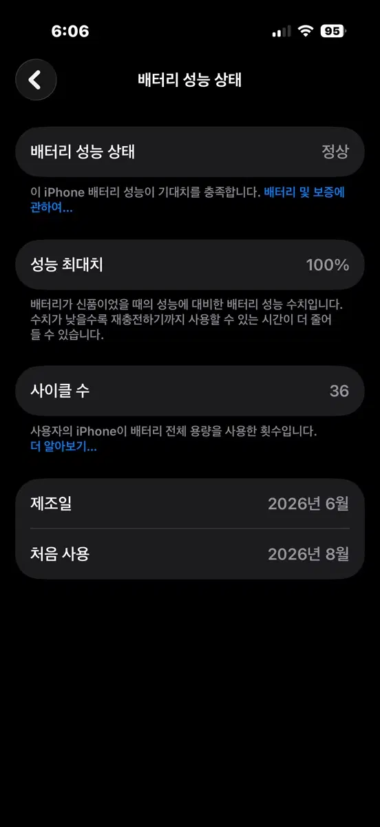 아이폰17프로 실버 256 자급제 상태최상 팝니다