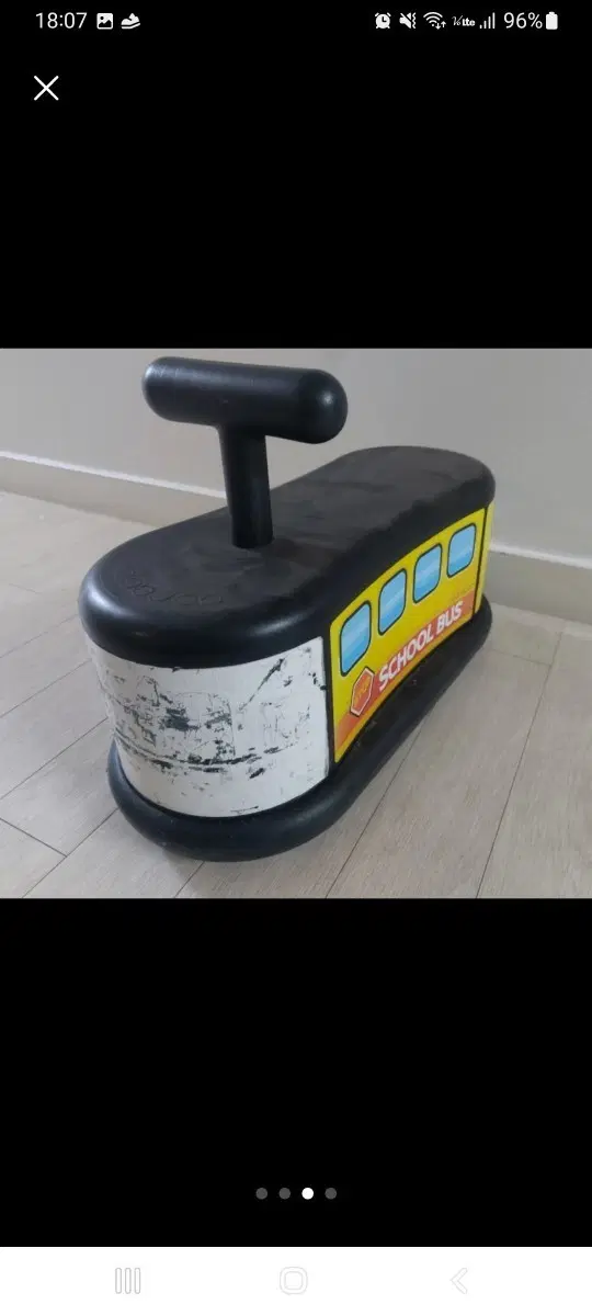 붕붕카