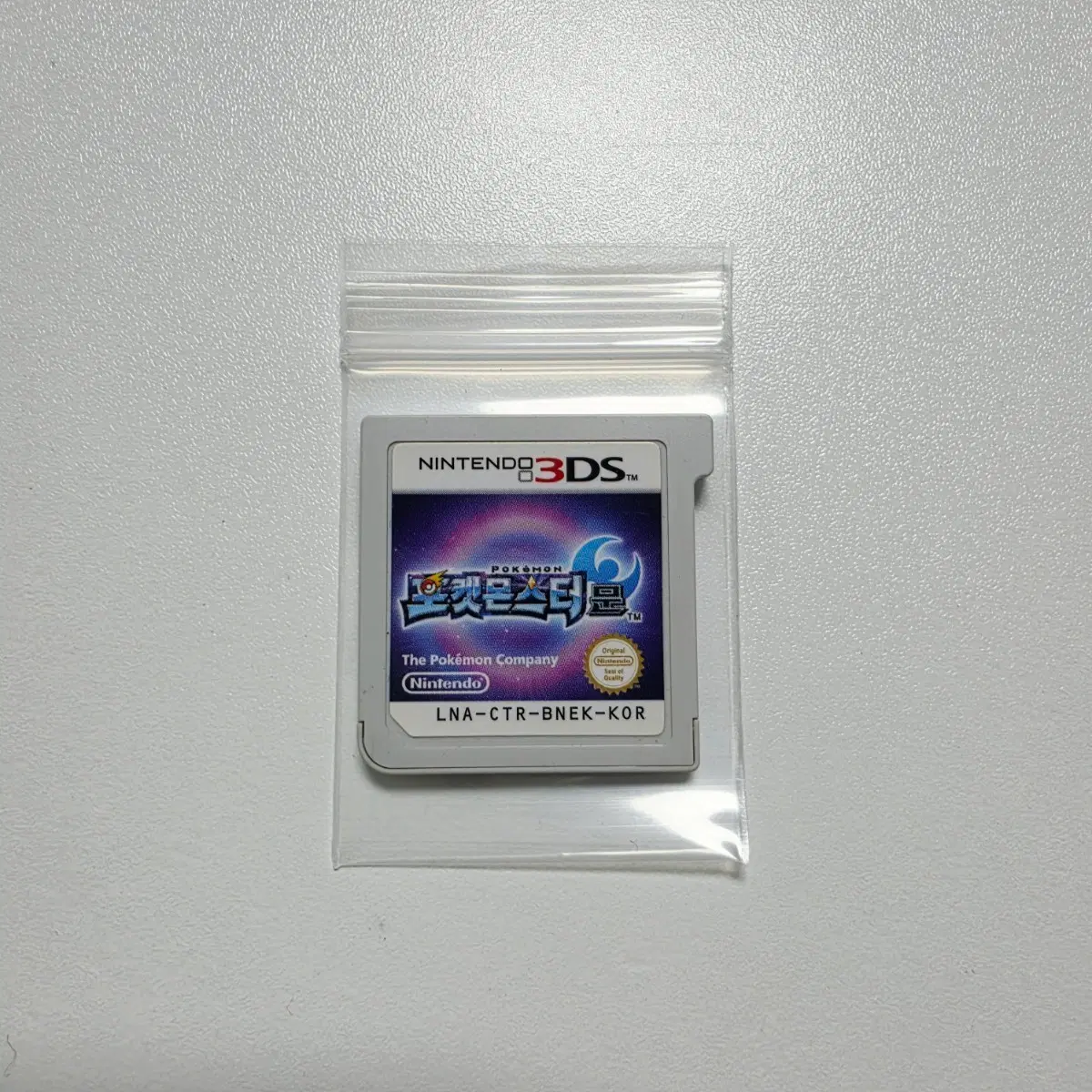 닌텐도 3ds 포켓몬스터 문