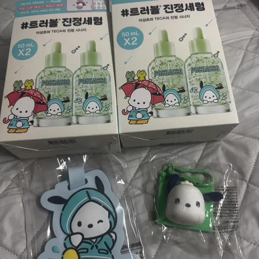 급처) 올리브영 아비브 어성초 테카 진정 세럼 및 산리오 포차코 콜라보 굿즈