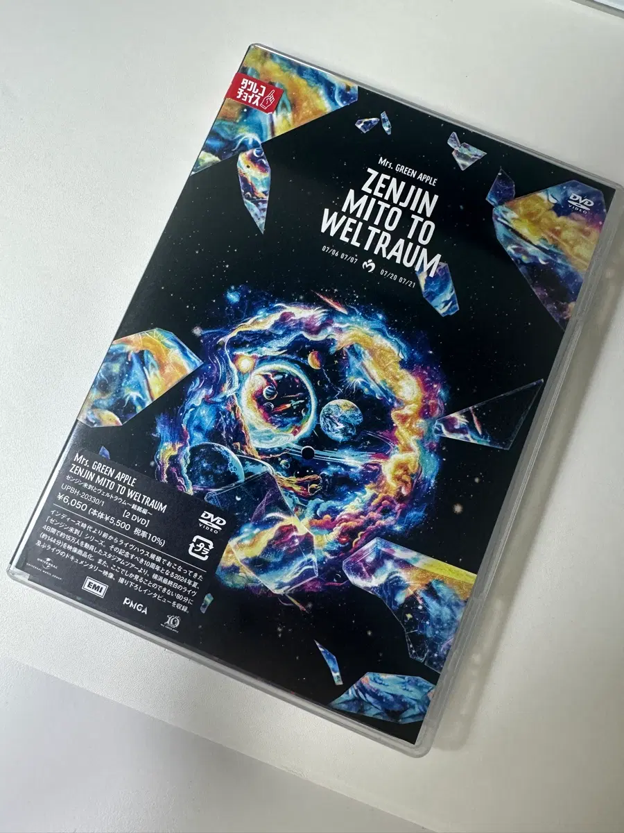미세스 그린애플 젠진 DVD