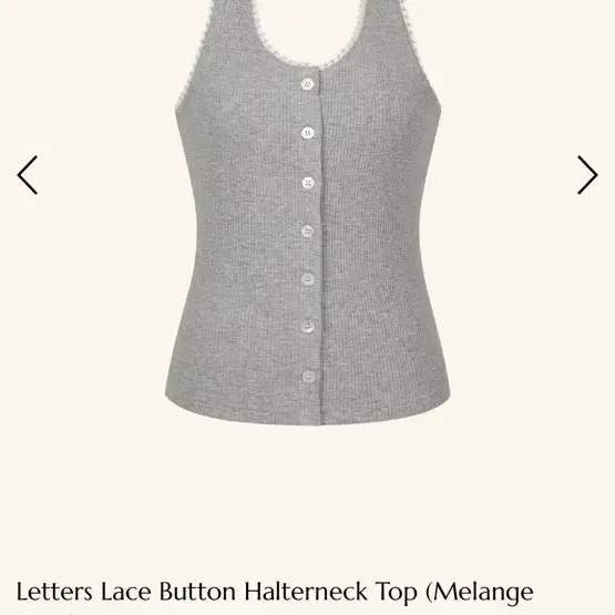 레터프롬문 나시 Letters Lace Button Halterneck Top (Melange Grey)