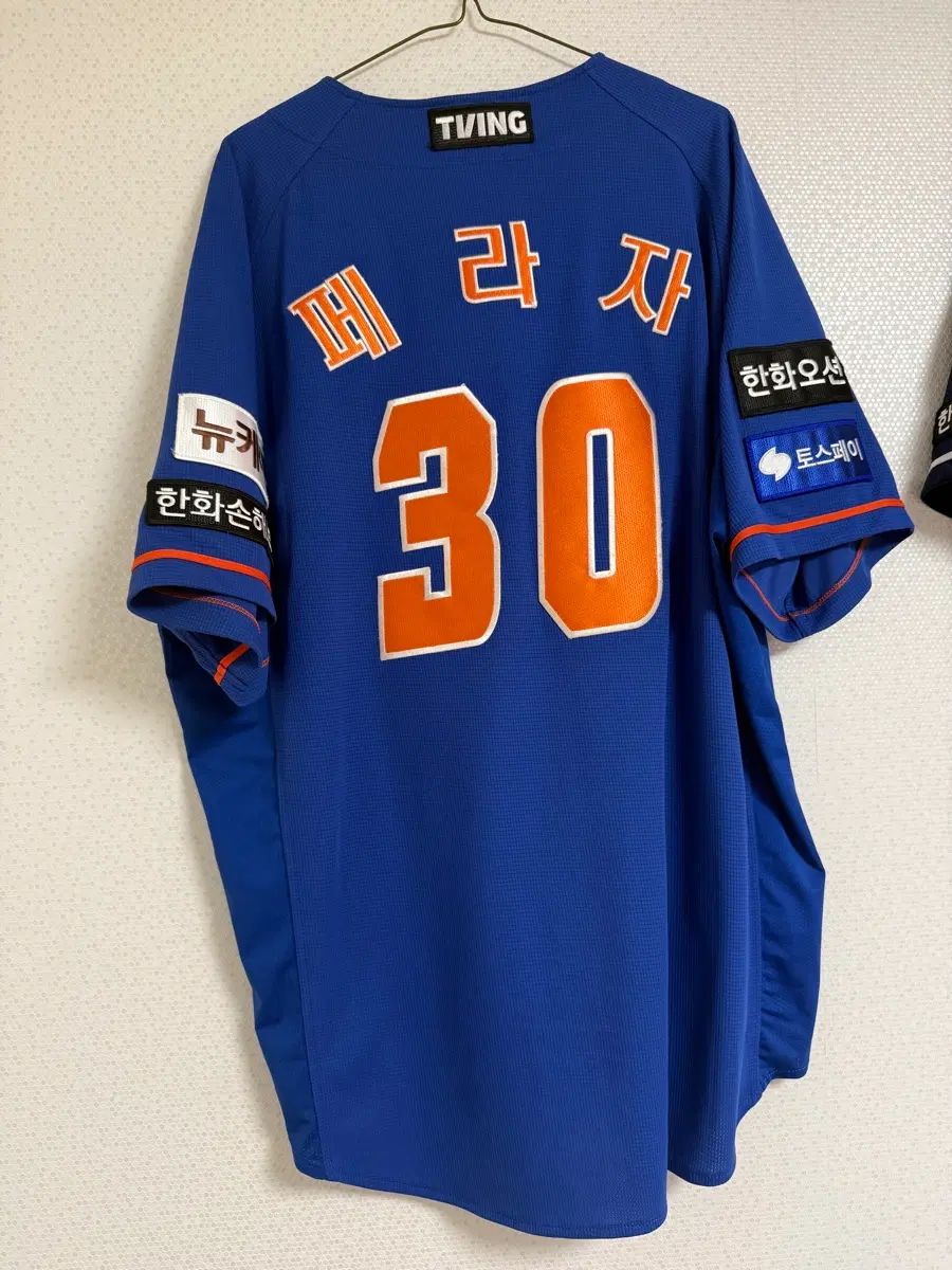 한화이글스 4xl 2023 썸니폼 페라자 입니다