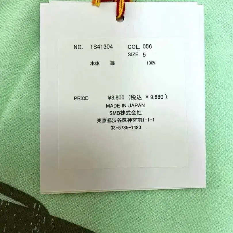 7번째 상품 이미지