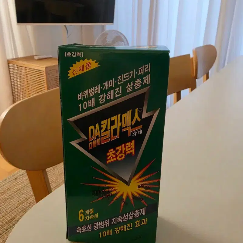 DA 킬라맥스 바퀴벌레 퇴치용 2개 셋트