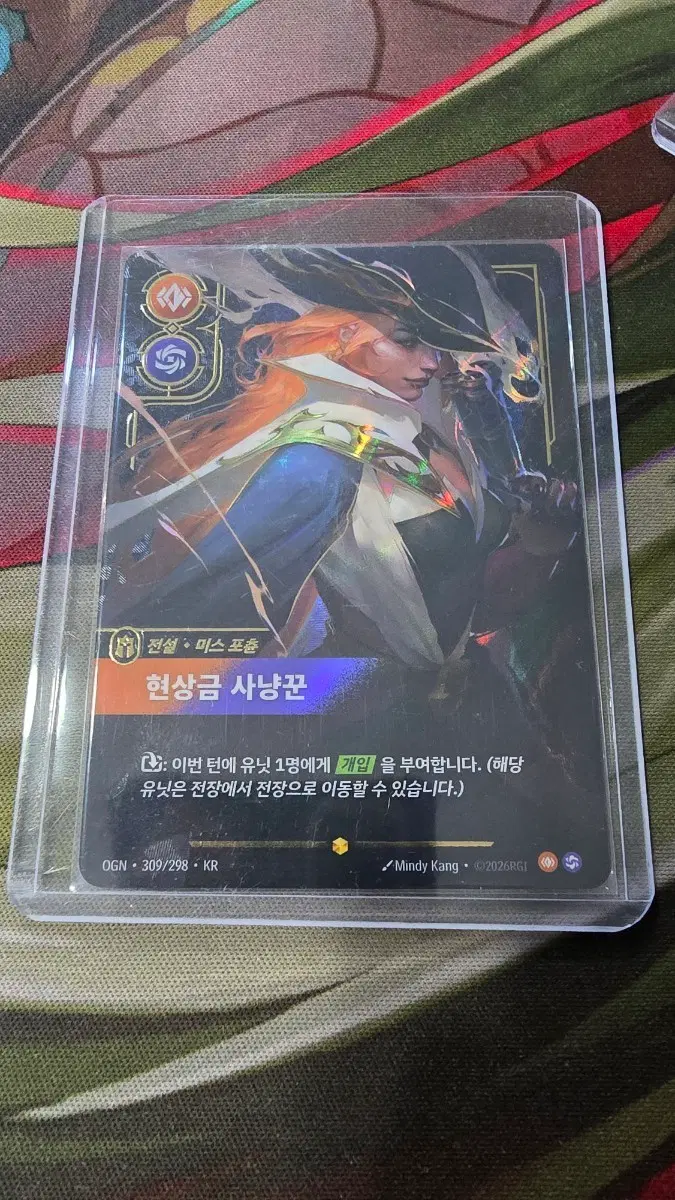 현상금 사냥꾼 미스 포츈 레전더리 카드 오버넘버