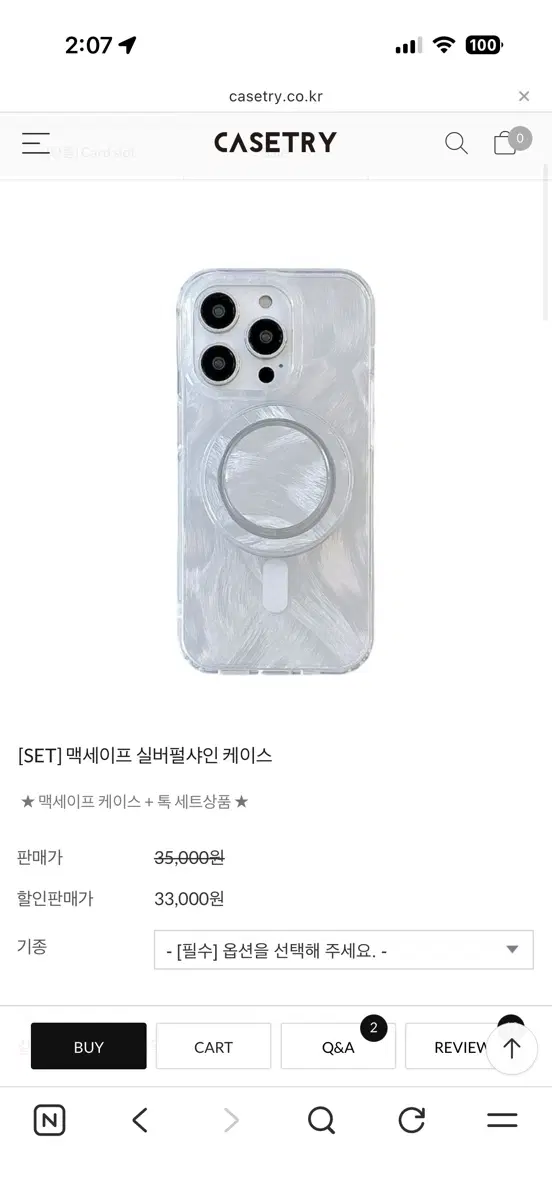 아이폰16프로 맥세이프케이스 그립톡세트