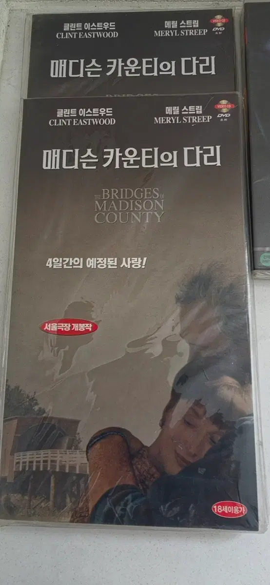 [미개봉]명화 매니아전용 DVD 25매