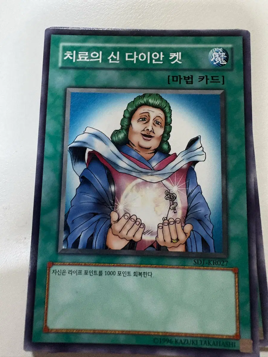 유희왕 덱소스용 노말 마함 10장(kr)