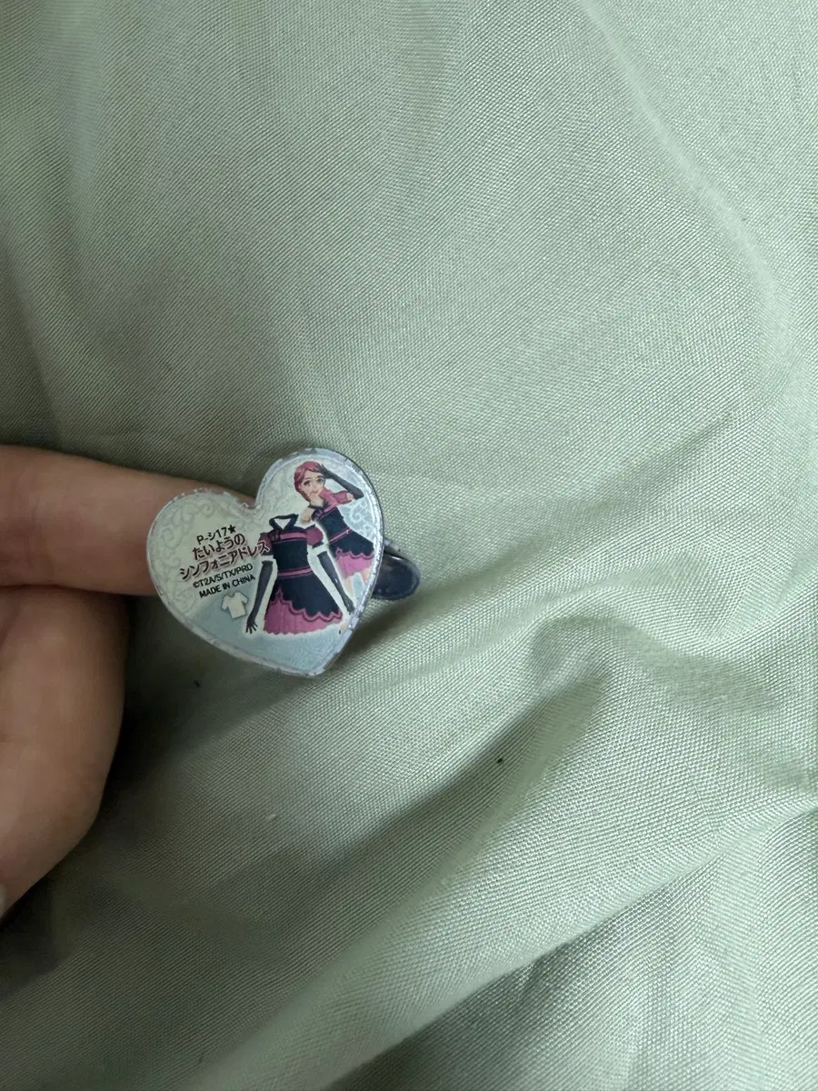 심포니아 프리즘스톤