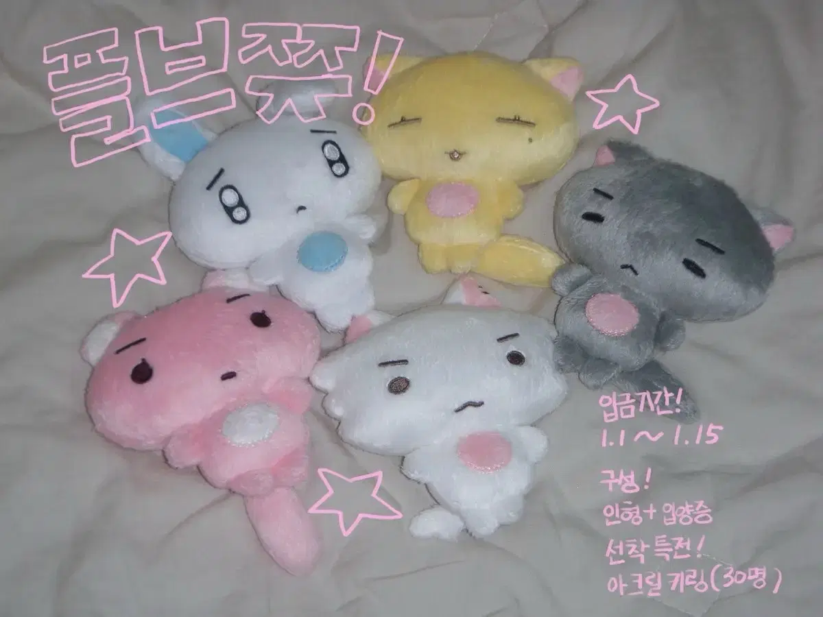 PLAVE attribute unofficial goods Plvejjyu Eunho Hamin Noah Eunoojjyu Hamijjyu Nuajjyu wts