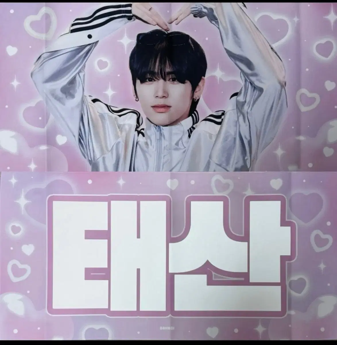 Boynextdoor Taesan slogan