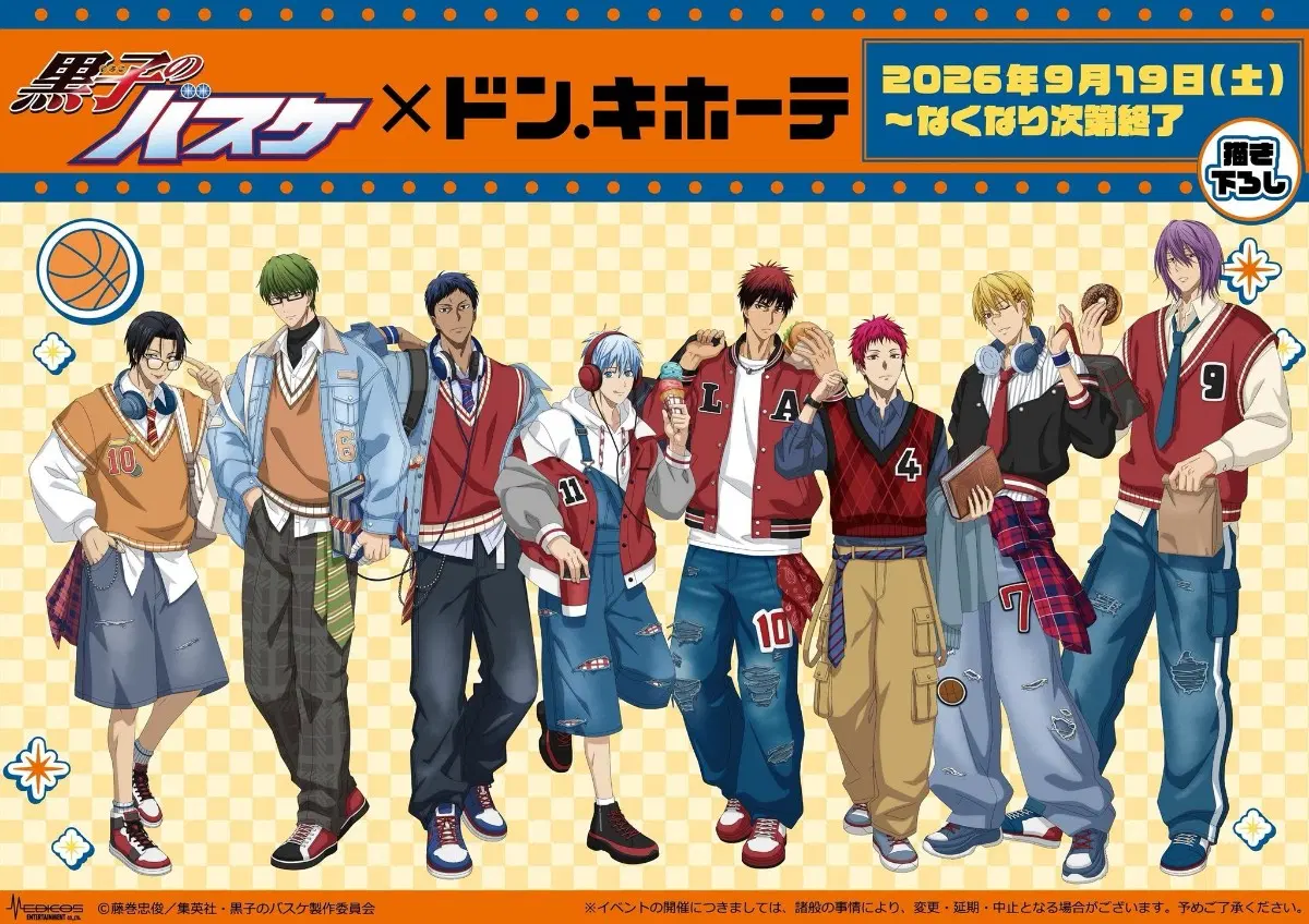 Today's Deadline) Kuroko's Basketball Don Quijote Group Purchase Proxy Akashi Murasakibara Kise Kagami Aomine Midorima