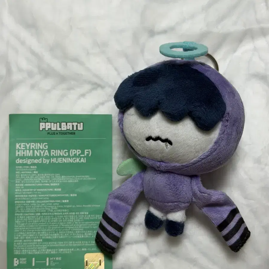 [판매완료]뿔바투 흠냐링 1차 키링
