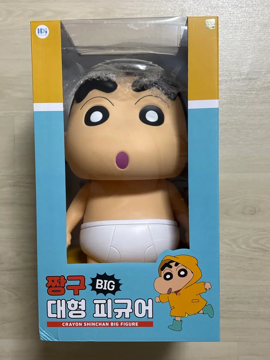 짱구는못말려 짱구 우비 장화 스티커 대형 피규어 미개봉 새상품