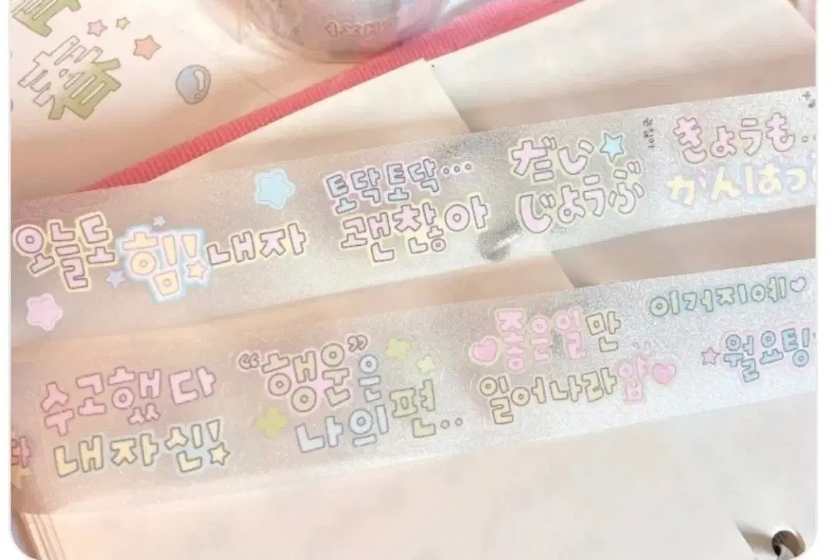 러브띵스 키스컷
