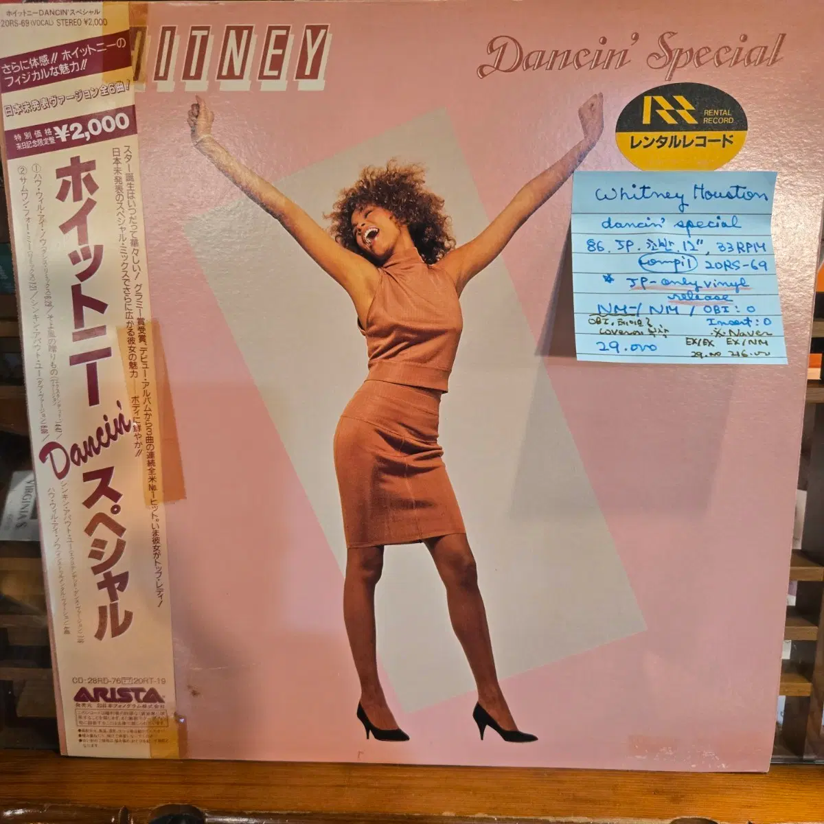 Whitney Houston.dancin' special.86.JP.12싱글.NM-/NM.민트급LP