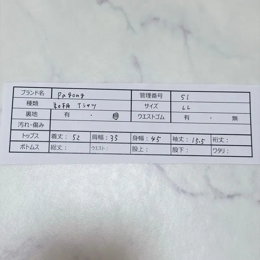 12번째 상품 이미지