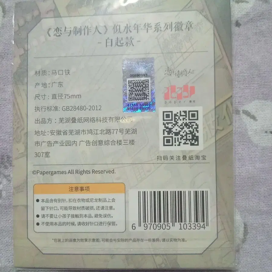 2번째 상품 이미지