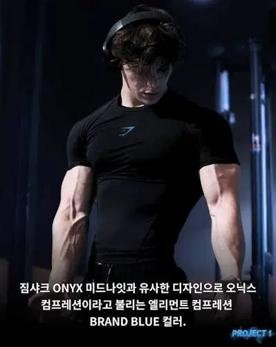짐샤크 엘리먼트 s사이즈 사요