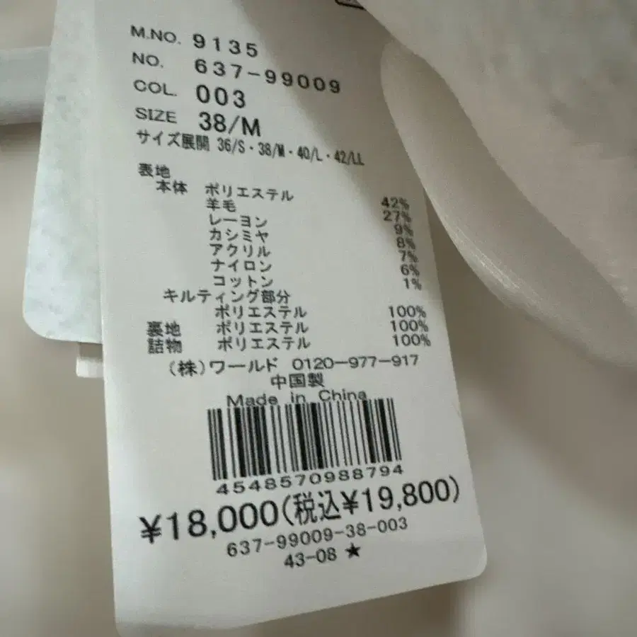 10번째 상품 이미지