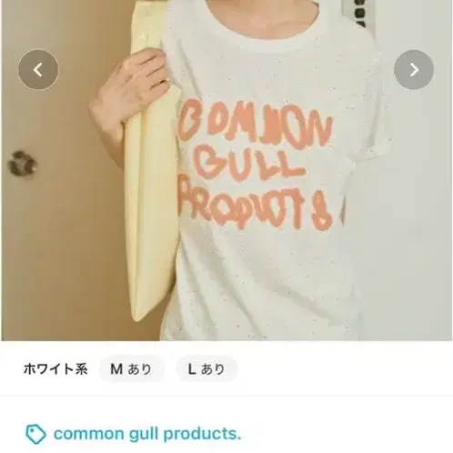 3번째 상품 이미지