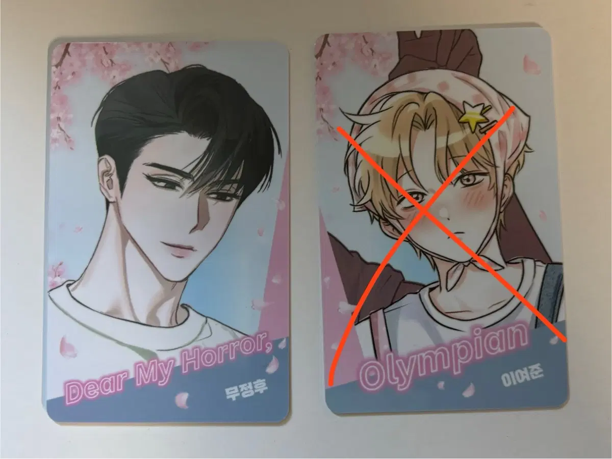 녹티아 럭드 포카 친애하는나의호러에게