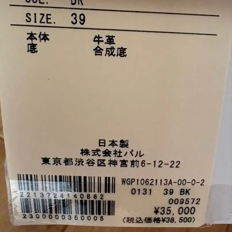 5번째 상품 이미지