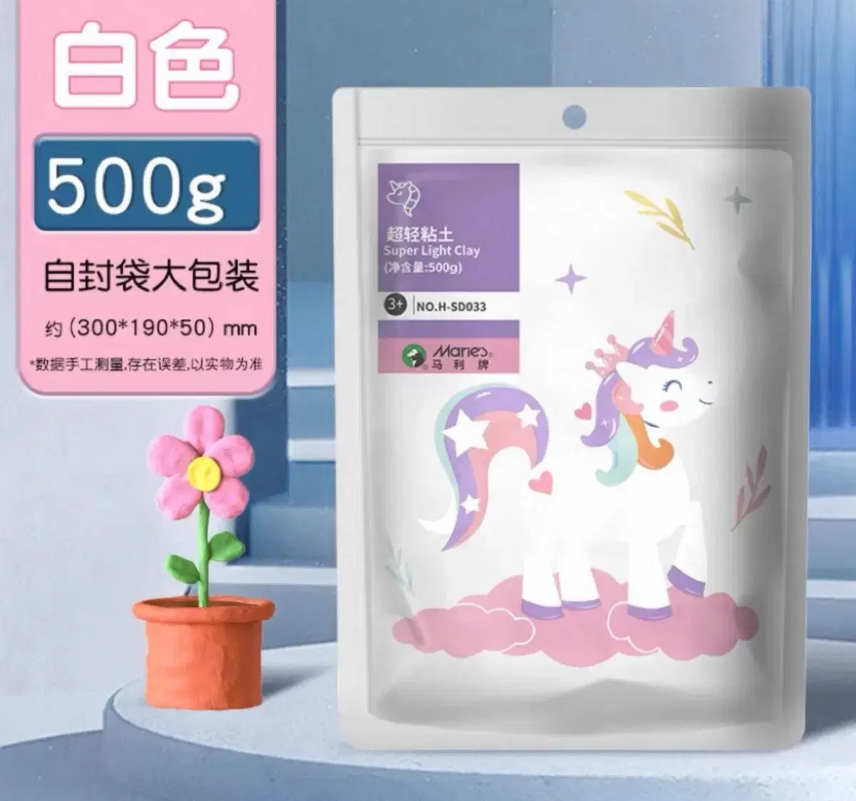 중국머리점토