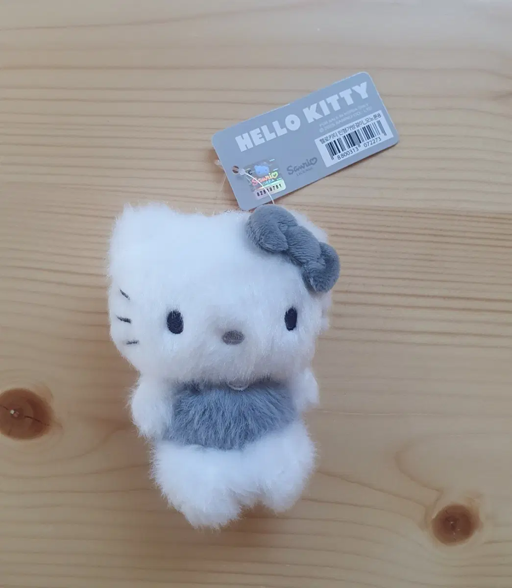 산리오 모노톤 키티 인형 키링 8cm 새상품