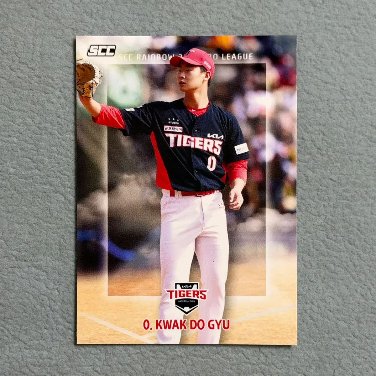 2024 kbo scc 레인보우 기아 곽도규