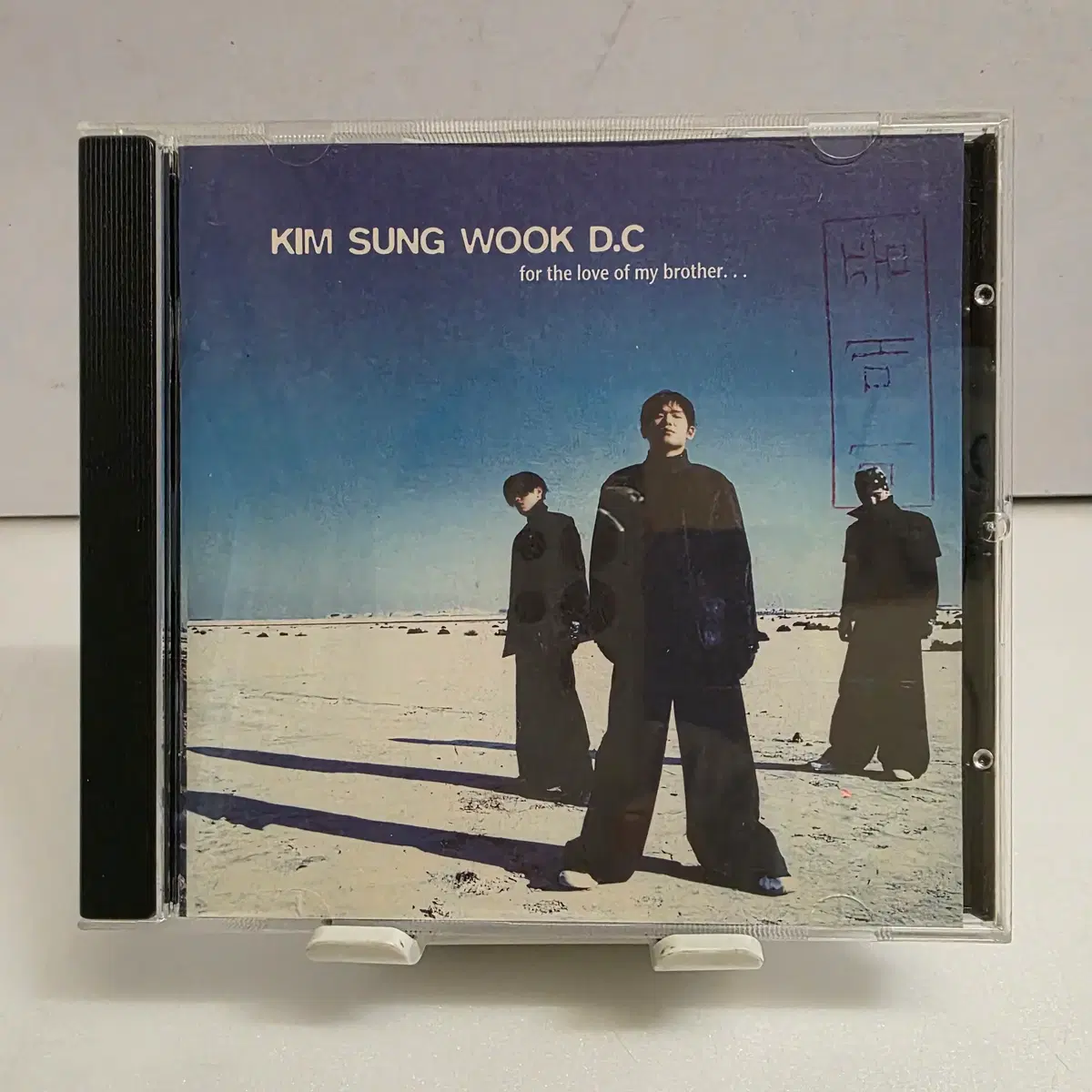 김성욱 1집 - D.C