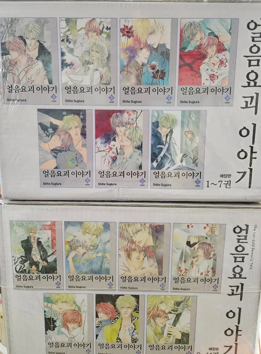 얼음요괴이야기1-14 박스판