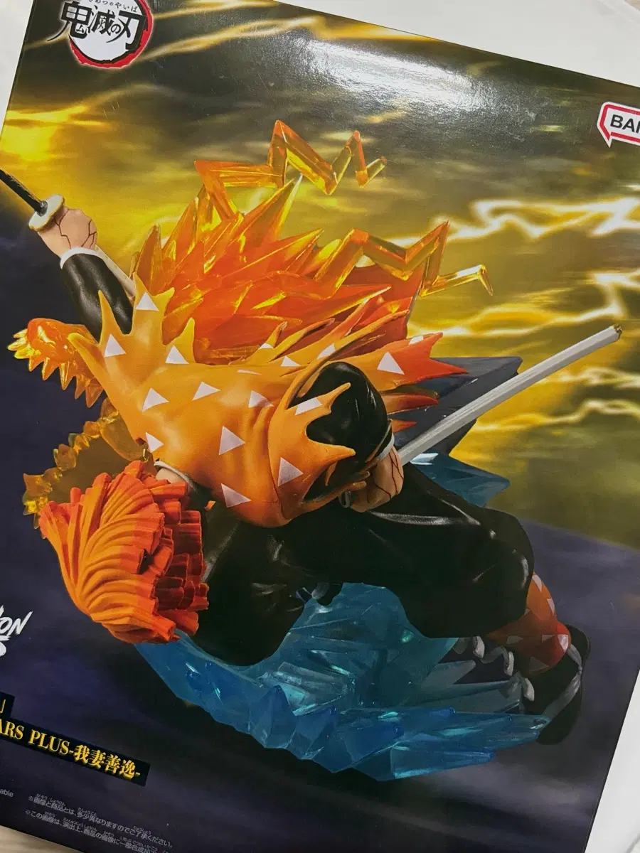 Zenitsu Mugen Castle Banpresto Figure, sealed