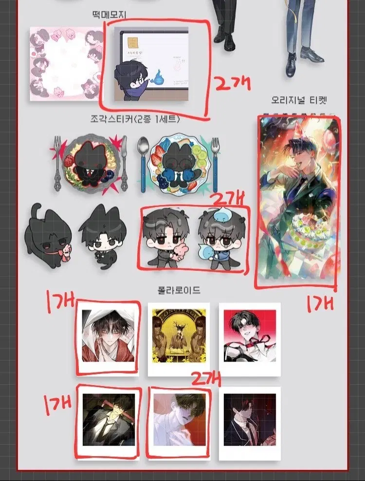 Bulk) Kim Sol-eum birthday cafe, large number of lucky draw, memo pad, sticker, polaroid ticket