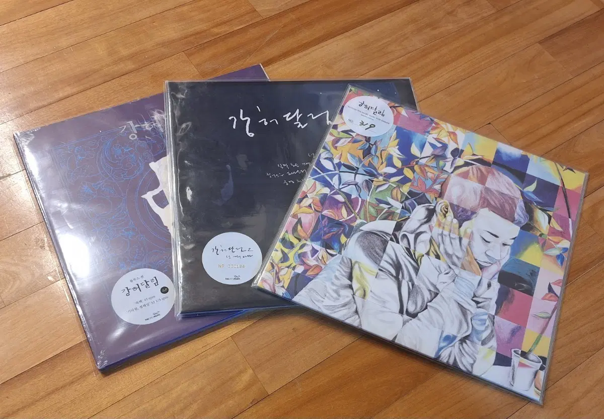 미개봉/초반/강허달림 1집 ~ 3집 LP