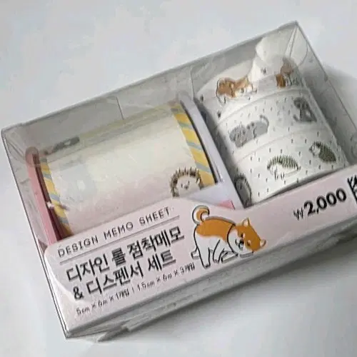 (새상품)디자인 롤 점착메모 & 디스펜서 세트