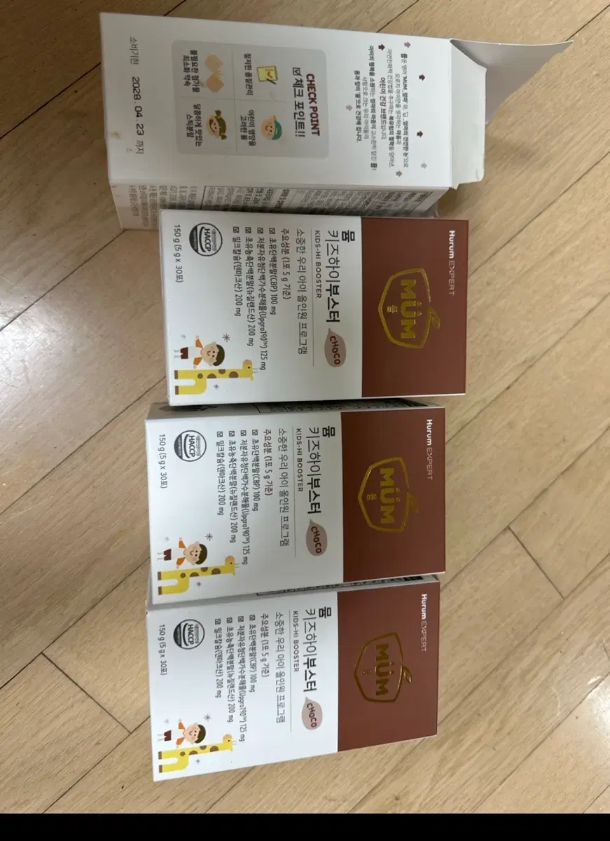 뮴 키즈하이부스터 초코 30포