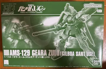 HG 1/144 기라 줄루 길보아 산토기