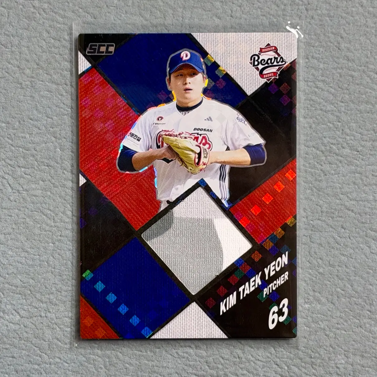 2025 kbo scc 센세이션 두산 김택연 실착 유니폼 카드