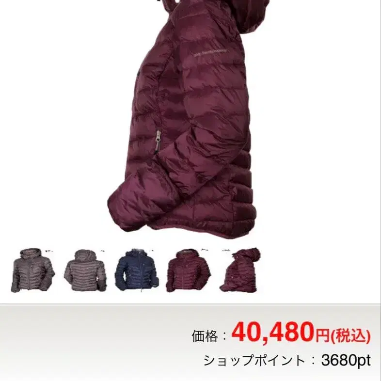 2번째 상품 이미지