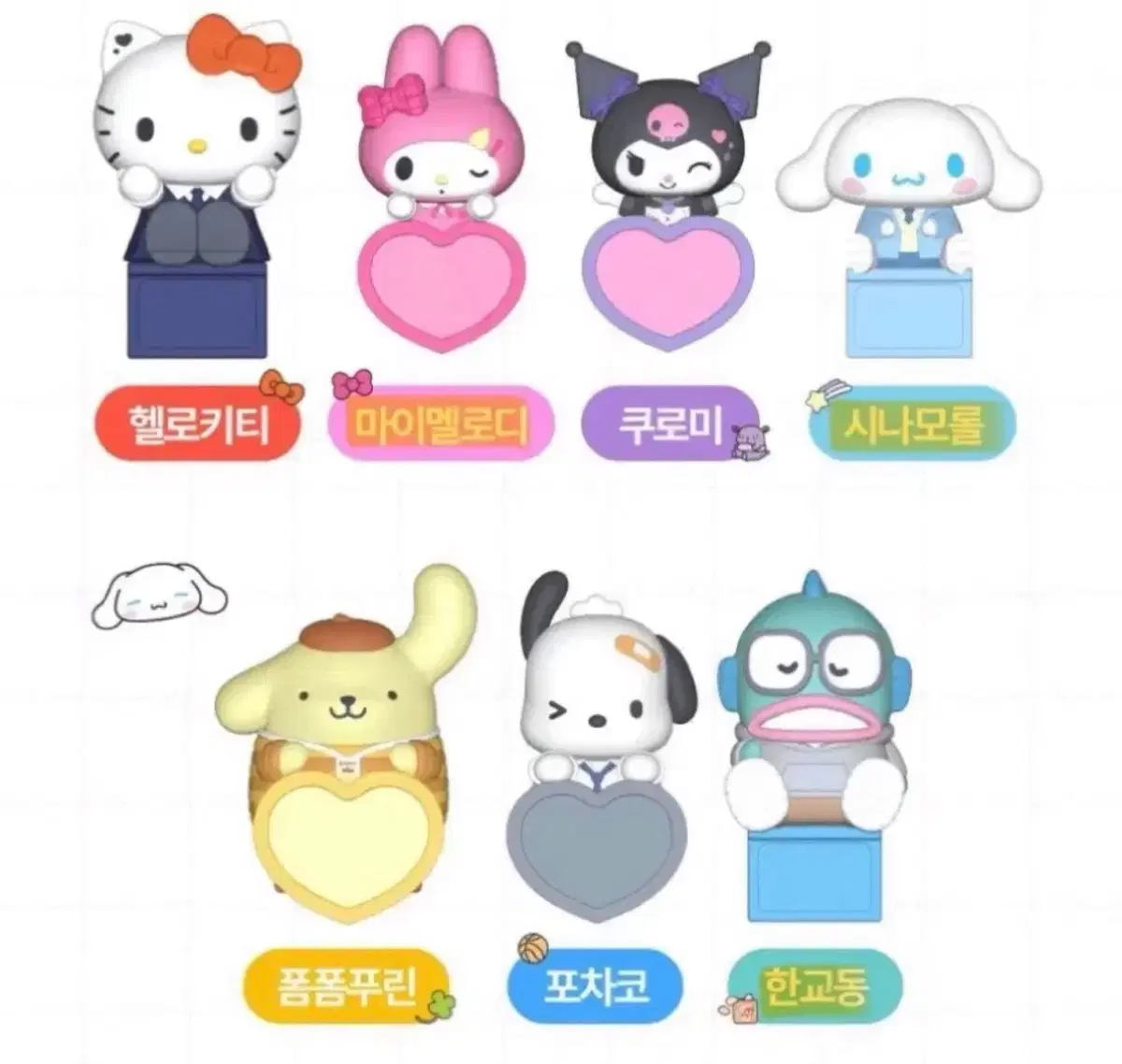 올리브영 산리오 히퍼 포차코로 교환 구합니다!
