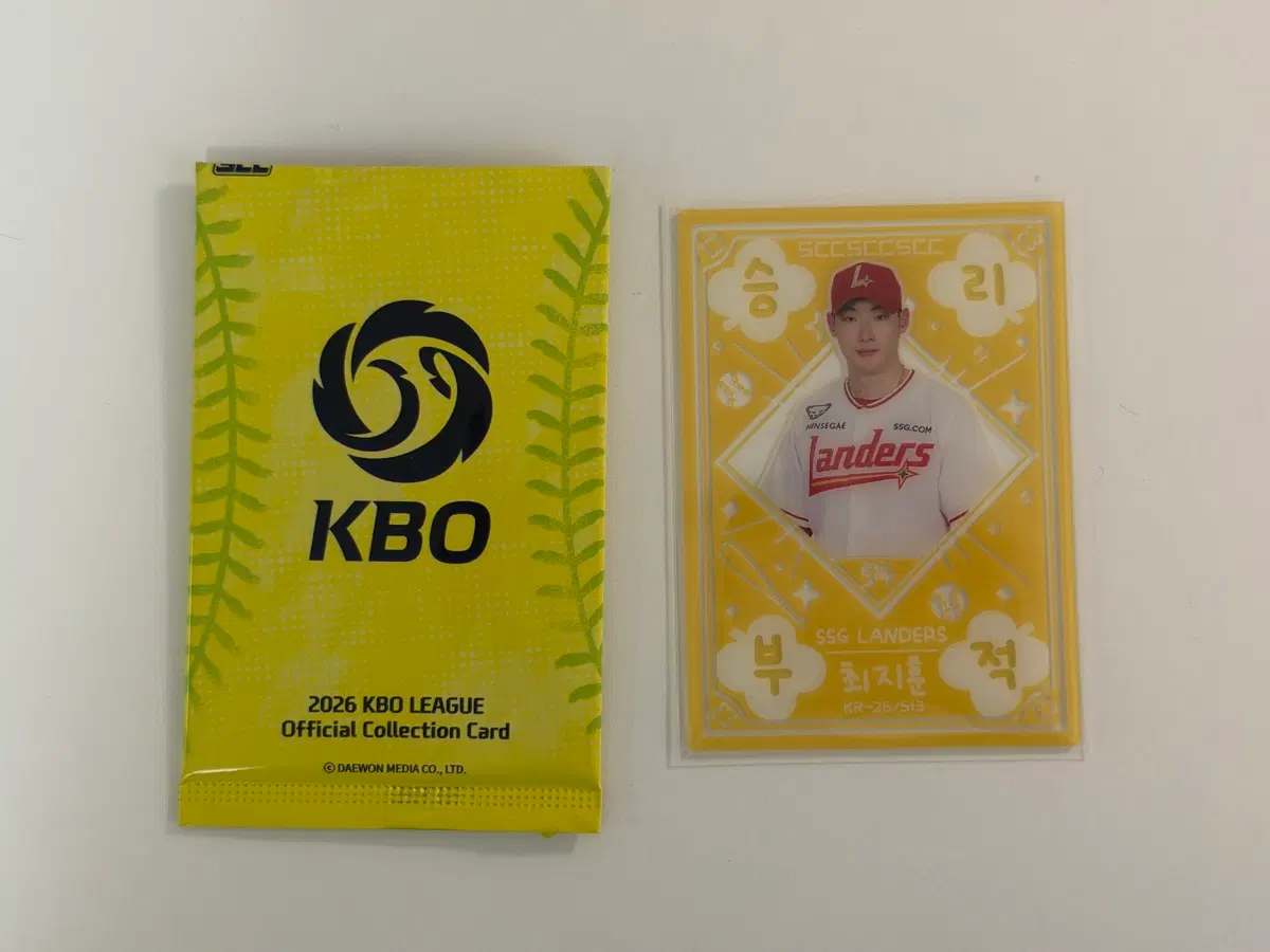 2026 kbo 컬렉션 카드 SSG 랜더스 최지훈 승리부적 카드