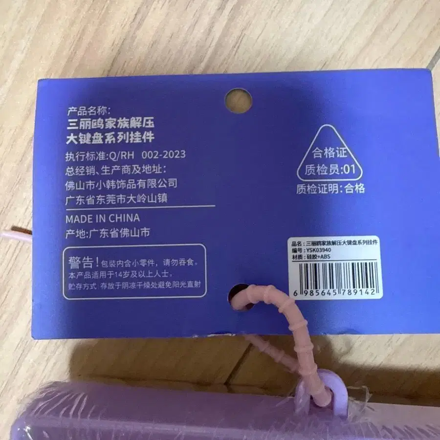 5번째 상품 이미지