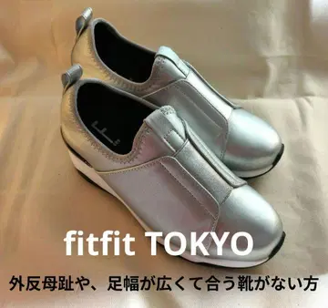 새상품 F-eee 실버 슬립온 통굽 외반모지 넓은 폭 23cm