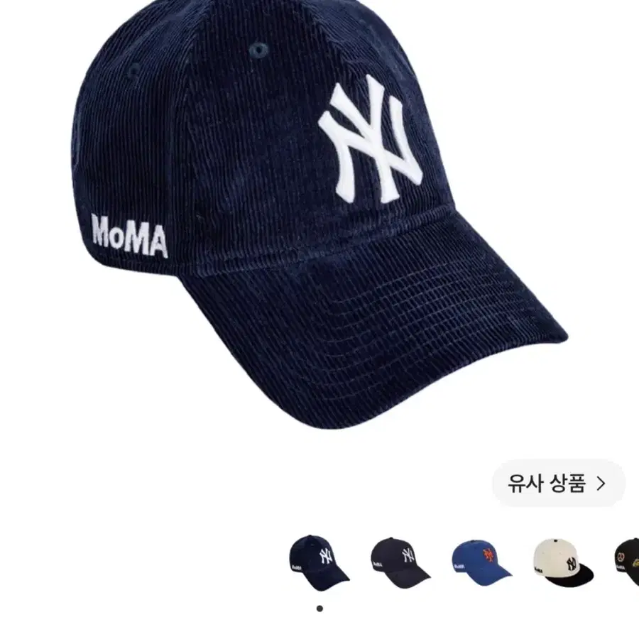 뉴에라 모마 모자 (네이비)