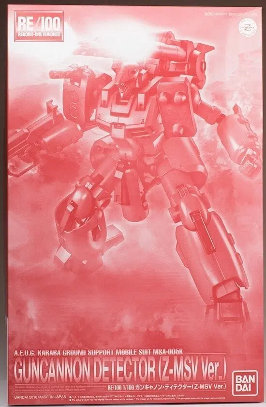 RE/100 건캐논 디텍터